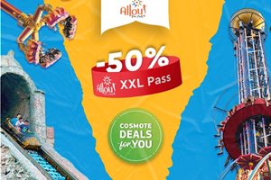To Allou! Fun Park στο COSMOTE DEALS for YOU!