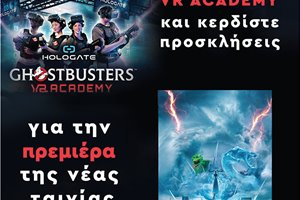 GHOSTBUSTERS VR ACADEMY