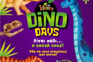 Dino Days at Kidom! Their time has come!