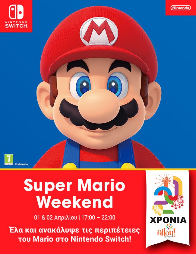 Super Mario Weekend!