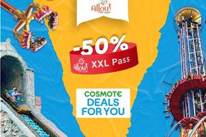 To Allou! Fun Park στο COSMOTE DEALS for YOU!