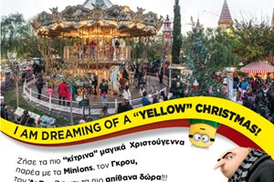 Ζήσε τα πιο “κίτρινα”, μαγικά Χριστούγεννα παρέα με τα Minions, τον Γκρου και τον Αι Βασίλη! 