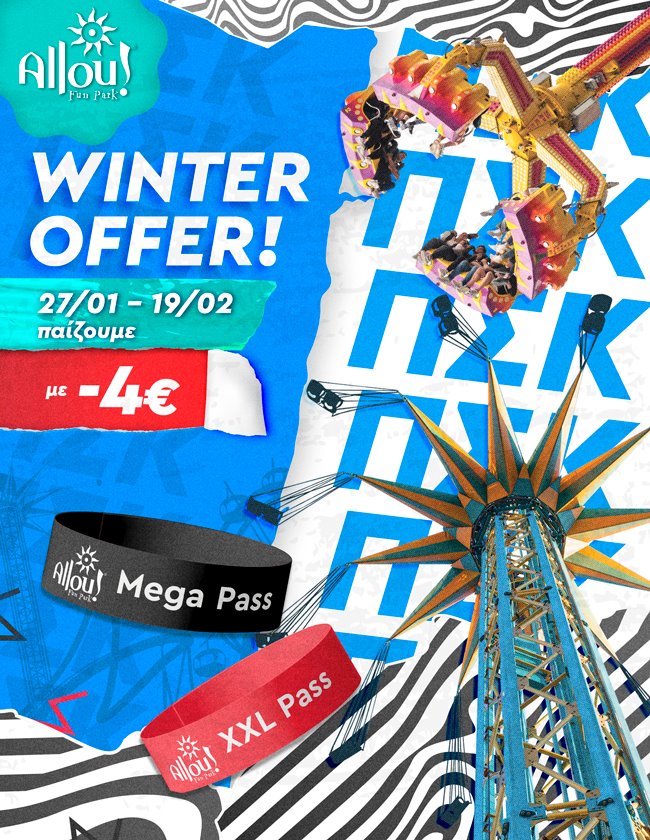 Winter Limited Offer! 